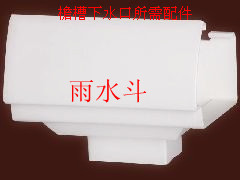 北京厂家成品天沟与成品雨水管 落水系统全方位的四类图鉴解析